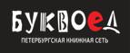 Скидки до 25% на книги! Библионочь на bookvoed.ru!
 - Мелеуз