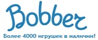 300 рублей в подарок на телефон при покупке куклы Barbie! - Мелеуз